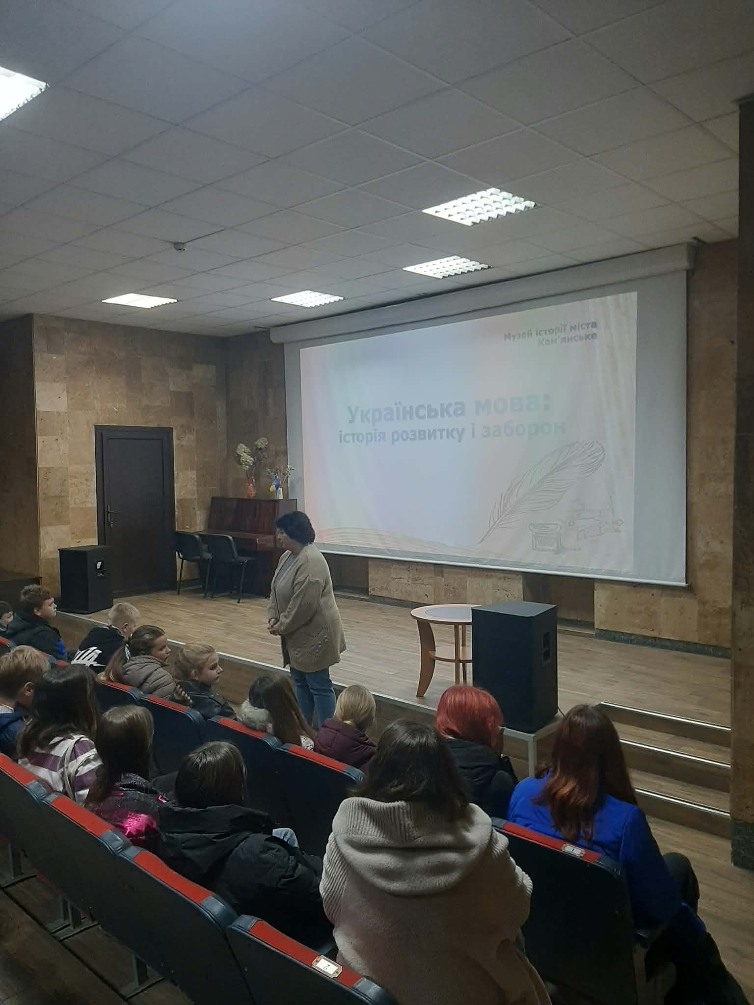 Мова як зброя та етнокод: у музеї відбувся урок до Дня української писемності та мови